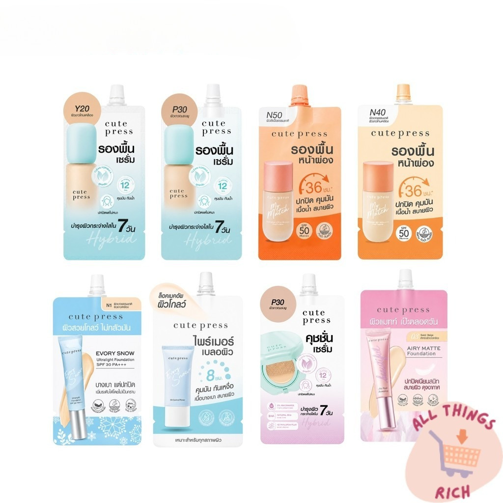 Cute Press Evory Snow Oil Control Primer/Hybrid Brightening Cushion คิวท์เพรส รองพื้น 1 ซอง 5g