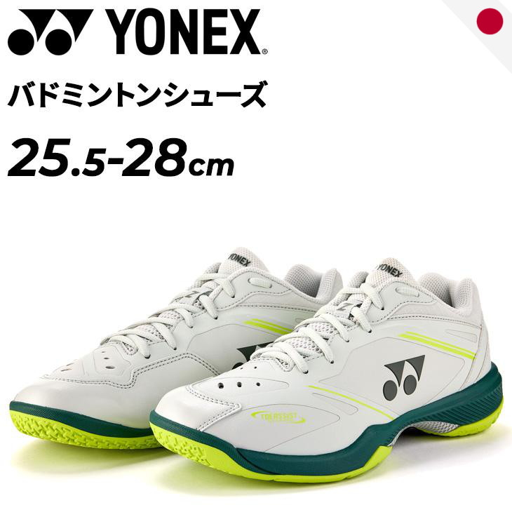 YONEX Power Cushion 65Z VA Men's Shoes - Greyish Beige (452) - Multiple Sizes Available