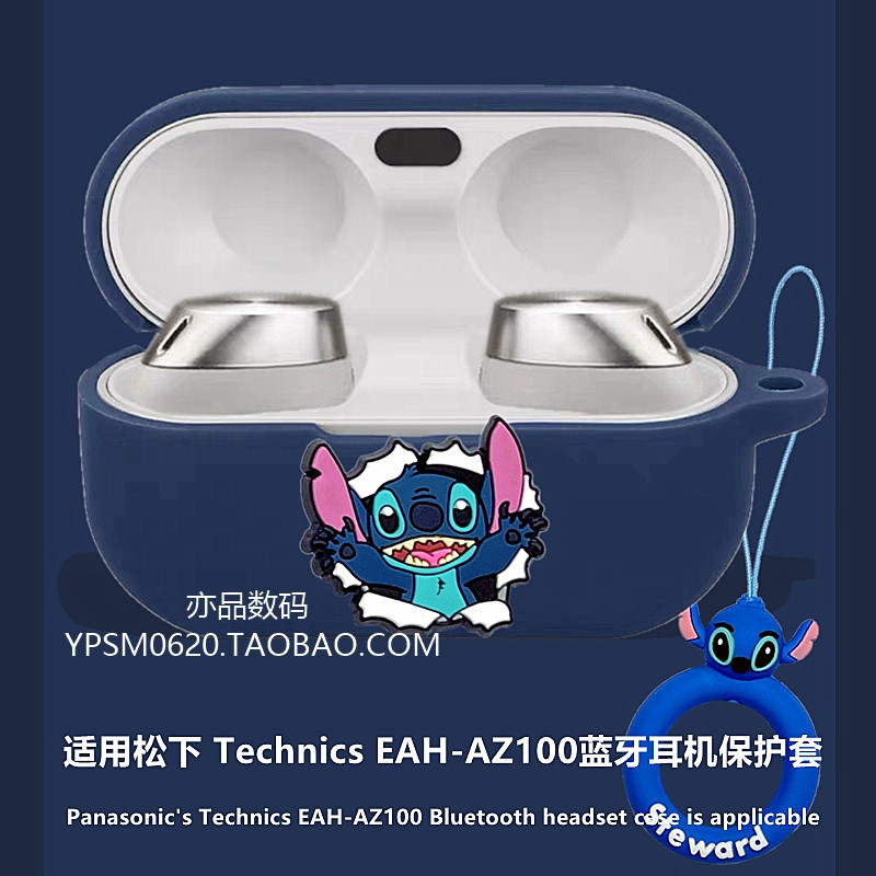 Panasonic az100 เคสป้องกันเหมาะสําหรับ Panasonic Technics EAH-AZ100 ชุดหูฟังบลูทูธป้องกันกรณี Panaso