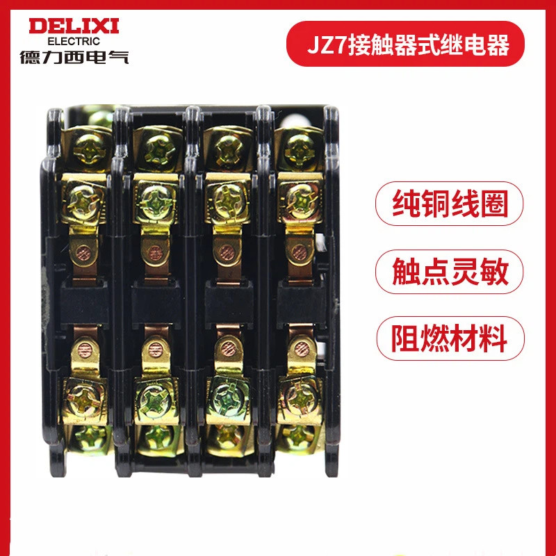 Delisi JZ7-44 220V Contact Intermediate Relay Four Open Four Closed AC380V