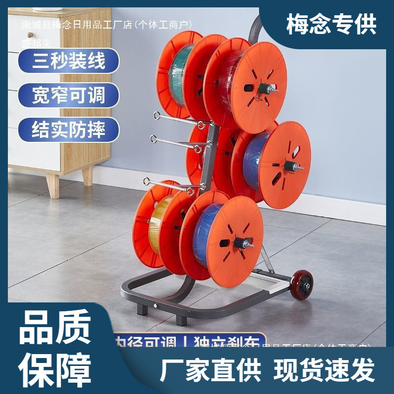 Wire Discharge Rack Discharge Wire Discharge พับ BV ลวดสามสาย Multi-Wire Home Improvement Wire