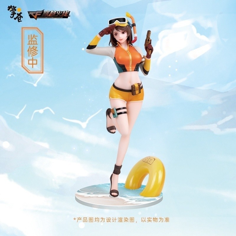 【ks0977.th】 Genuine Qing Cang CF Crossing Fire Line Zero Water Underwater Beauty Hand-Made Game Merc