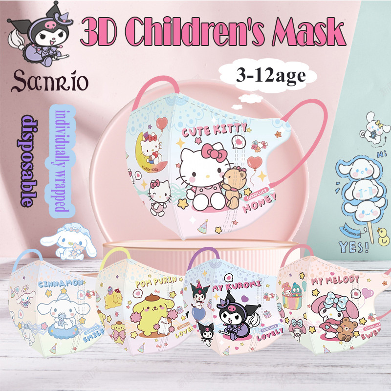 หน้ากากเด็ก 3ง แบบใช้แล้วทิ้ง 50 ชิ้น 3-12 ปี เมเลตี คุโรมิ ลายการ์ตูน 3ง เด็กแฟชั่นหน้ากากปากเป็ด 3 ชั้นบรรจุภัณฑ์อิสระ