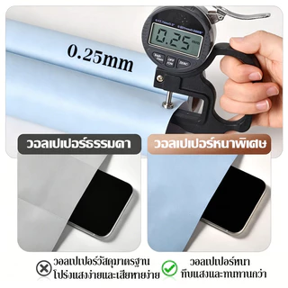 วอลเปเปอร์สีพื้น 60*300cm ติดง่าย กันน้ำ มีกาวในตัว PVC ราคาประหยัด สติกเกอร์ติดผนัง วอลเปเปอร์ติดผนังบ้าน DIY Wallpaper