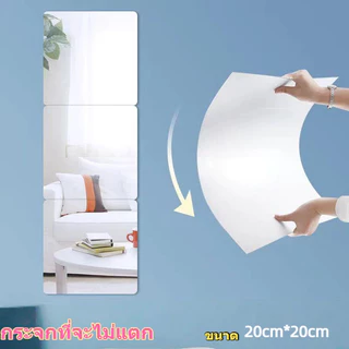 กระจกติดผนังแบบเต็มตัวสำหรับใช้ในบ้าน หอพัก หรือห้องเช่า