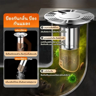 [พร้อมส่ง] แกนท่อระบายน้ำกันกลิ่น 100% กันแมลงสาบและแมลงตัวเล็ก ระบายน้ำไวมาก ไม่ต้องรื้อท่อ ติดตั้งง่ายใน 3 วิ!