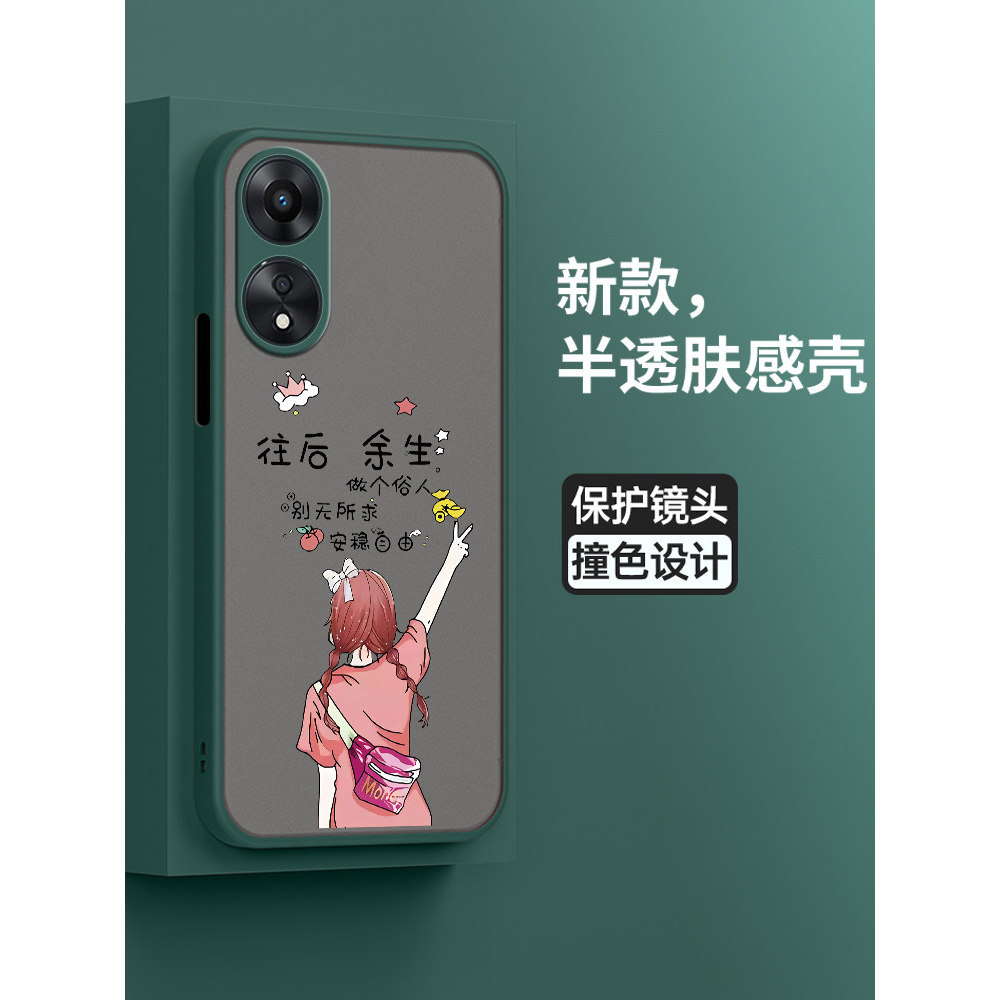 เหมาะสําหรับ oppoA1 Vitality รุ่นเคสโทรศัพท์ oppo ป้องกัน A1x เคสซิลิโคน 5G รวมทุกอย่าง PHJ110 ทนแรง