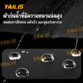 ร่มอัตโนมัติไม้หรู โครงหลัก3ตัว กันยูวี กันแดด ทนทานลม สำหรับธุรกิจ