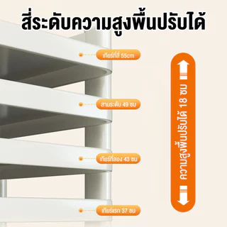 ชั้นวางไมโครเวฟปรับระดับได้ 37-55 ซม. ทำจากเหล็กกล้าคาร์บอน รับน้ำหนักได้ 50 กก. มีแผ่นดูดกันลื่น พร้อมตะขอเกี่ยว