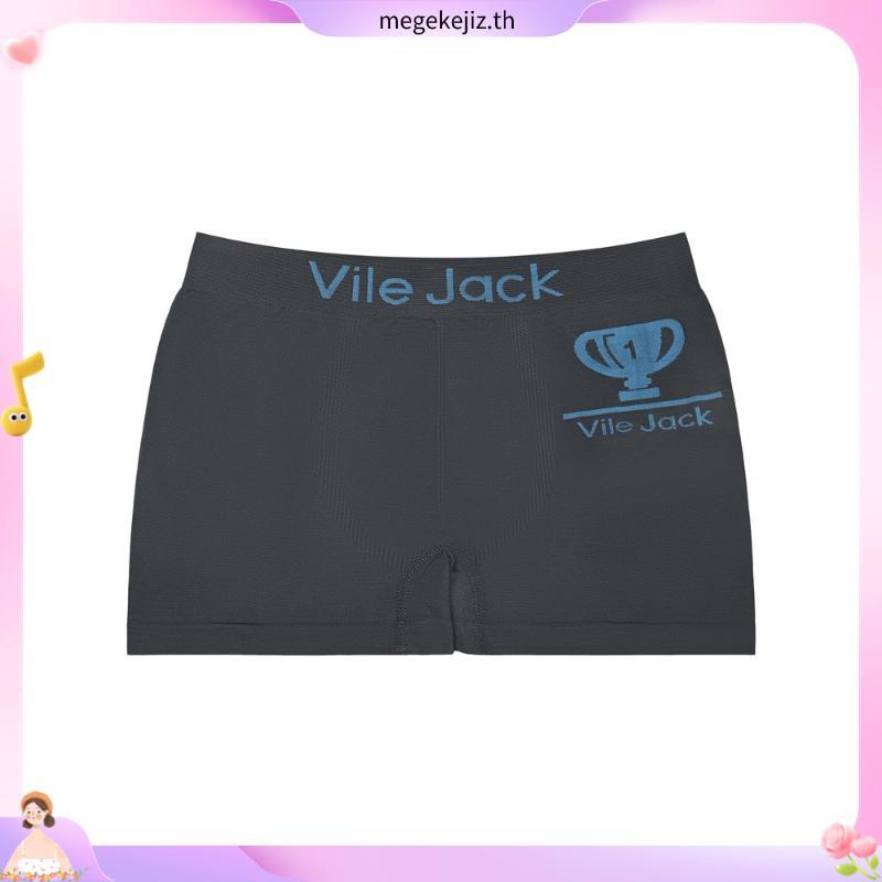 Ryusei Boxer Eiji Black