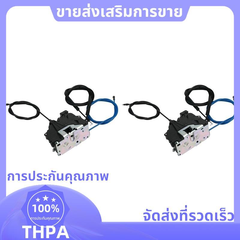 2X ผู้โดยสารขวาประตูบานเลื่อนเซ็นทรัลล็อคสําหรับจัมเปอร์ III Ducato III Boxer III L2H2 L3H2 L3H3 163