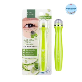 (3ชิ้น/กล่อง) ​​​​​​​Baby Bright Aloe Vera & Collagen Eye Roller Serum 15ml เซรั่มลูกกลิ้งใต้ตา ว่านหางจระเข้