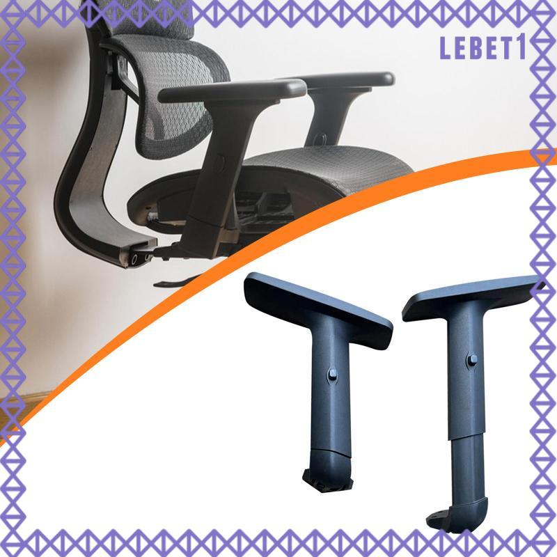 [Lebet] 2x ที่วางแขนเก้าอี้สํานักงาน ขายึดตรง อะไหล่ซ่อม ที่พักแขนแบบใช้ซ้ําได้ Sleek