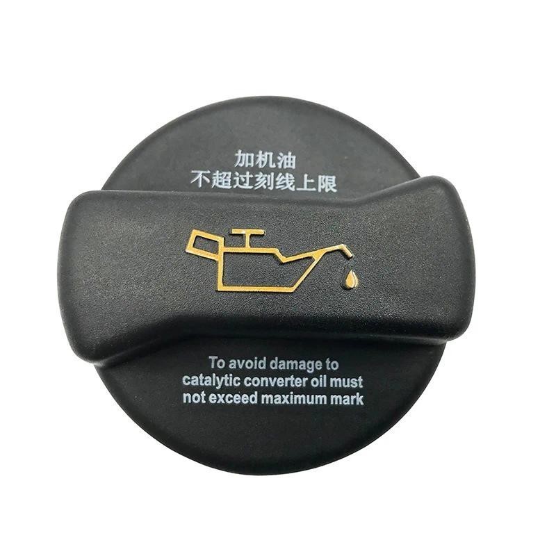 026103485J สําหรับ Audi A4 B6 B7 A6 C5 2000-2008 1.8T 2.0T Air Displacement รถยนต์เครื่องยนต์ฝาครอบน