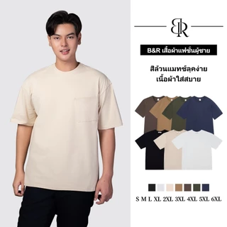 B&R เสื้อยืดแขนสั้น การออกแบบกระเป๋า สีล้วน ทรงหลวมเรียบง่าย สไตล์เกาหลีแมทช์ลุคง่าย