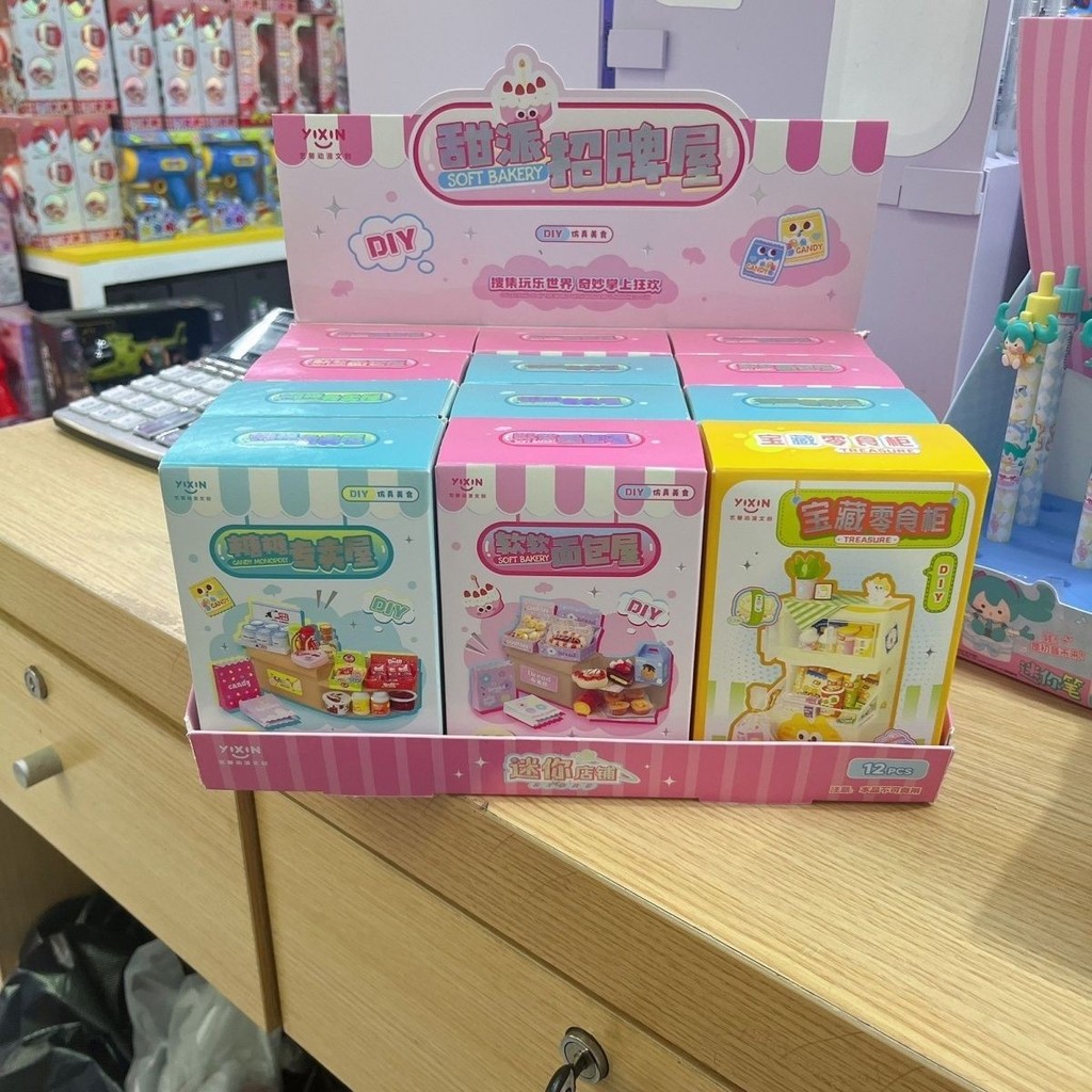 Yixin Creative Mini Shop DIY อาหารจําลองของเล่นชั้นวางปริศนามือประกอบ Play House ของเล่นขนาดเล็ก