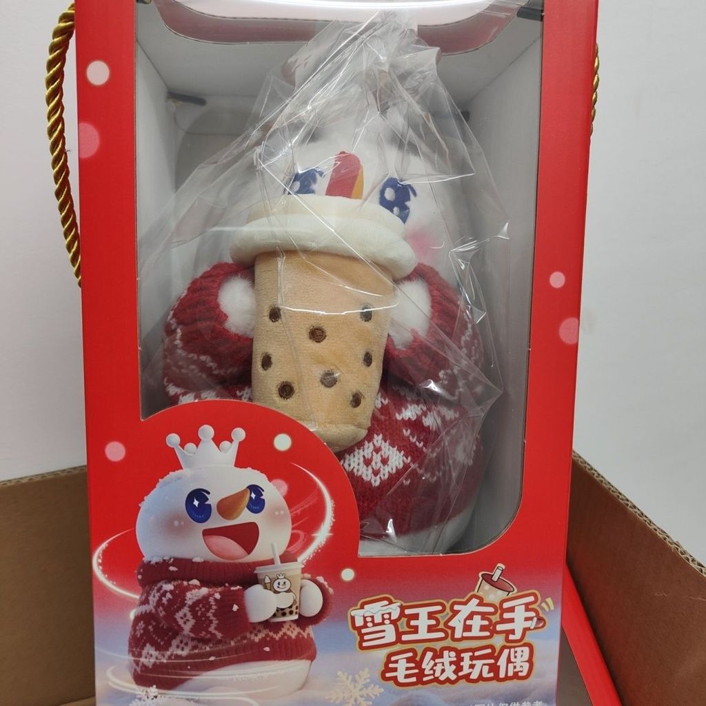 ((กล่องของขวัญ) Mixue Ice City Snow King in Hand ตุ๊กตาตุ๊กตา 4.22-88