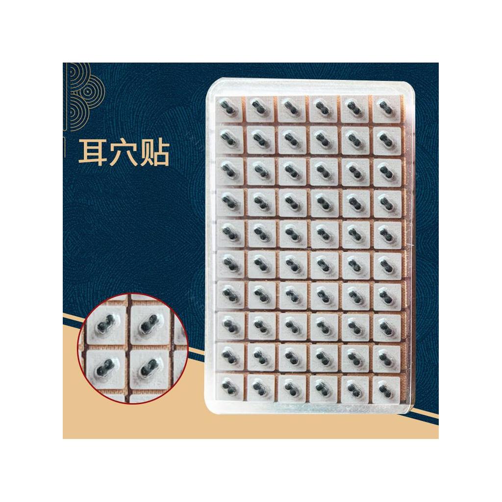 Wang Buliuxing Seed Ear Acupoint Patch Ear Acupoint Map Ear Pill Patch ยาจีนโบราณกายภาพบําบัด Mass