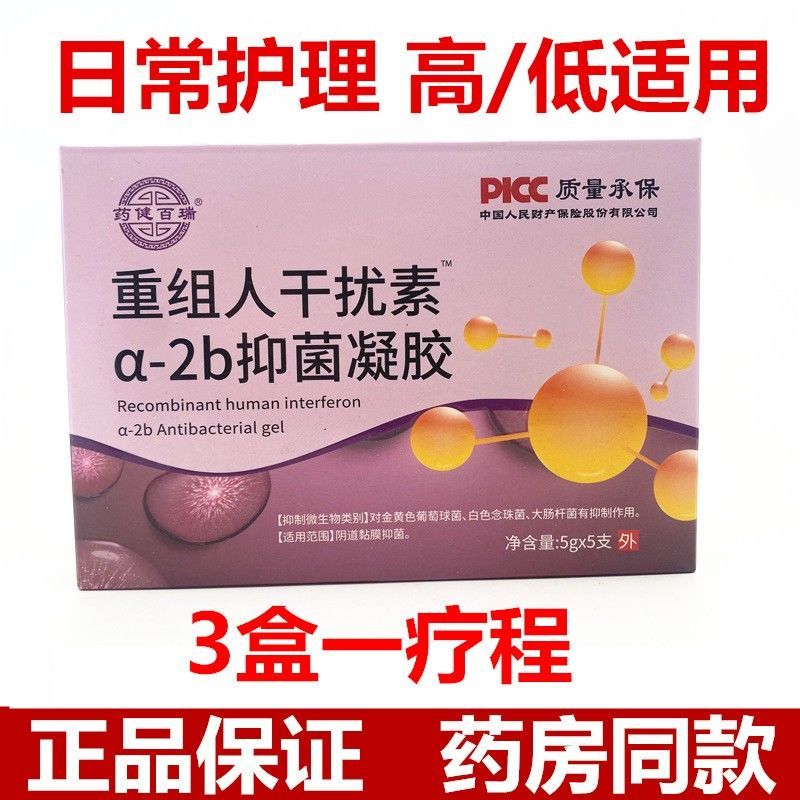 92D7 Care Gentle 0423 Daily Comfort Care Refreshing Private Skin