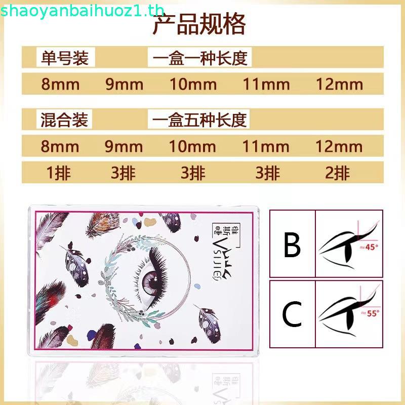 Root Super Soft Blossoming 3d Grafting y Eyelash Fairy Clover ผสม 0.03 แพ็คเดี่ยวเฉพาะขนตาหนา Shop B