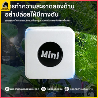 แม่เหล็กขัดตู้ปลา ขนาดเล็ก แปรงแม่เหล็ก ไซส์ สำหรับกระจกหนา 3-8mm แปรงแม่เหล็กทำความสะอาดตู้ปลา