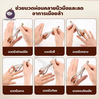 ลูกกลิ้งนวดนิ้ว 3 แกน 360° ไม้บีชแท้ นวดได้ 2 ด้าน กระตุ้นการไหลเวียน คลายกล้ามเนื้อ พับพกง่าย ใช้มือเดียว