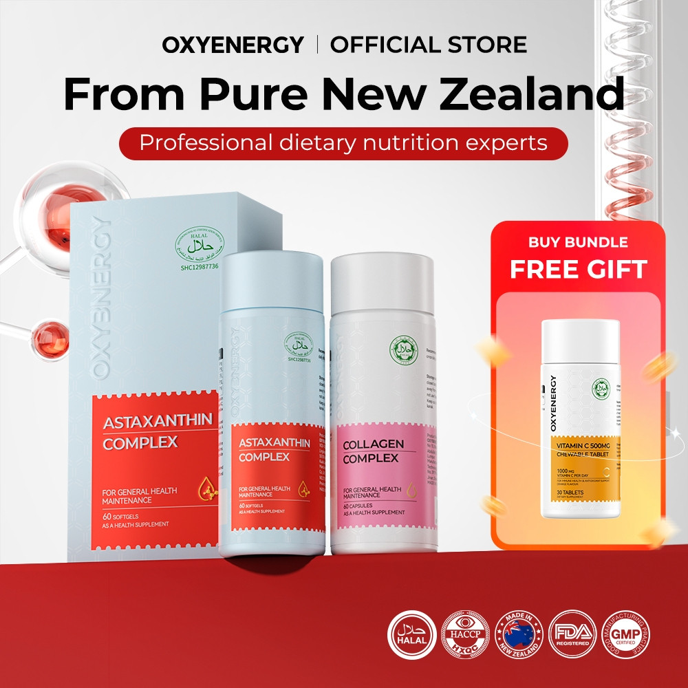 OXYENERGY Astaxanthin (60s) + คอลลาเจน (60s) [ฟรี Vc]
