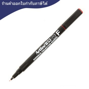 ปากกาเขียนแผ่นใส [ARTLINE] EK853 F ลบไม่ได้ แดง
