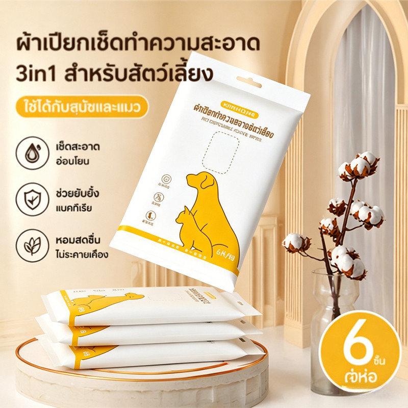 ถุงมือสัตว์เลี้ยงแบบใช้แล้วทิ้ง ถุงมือทำความสะอาดระงับกลิ่นกายสำหรับแมว ทำความสะอาดถุงมือสัตว์เลี้ยง