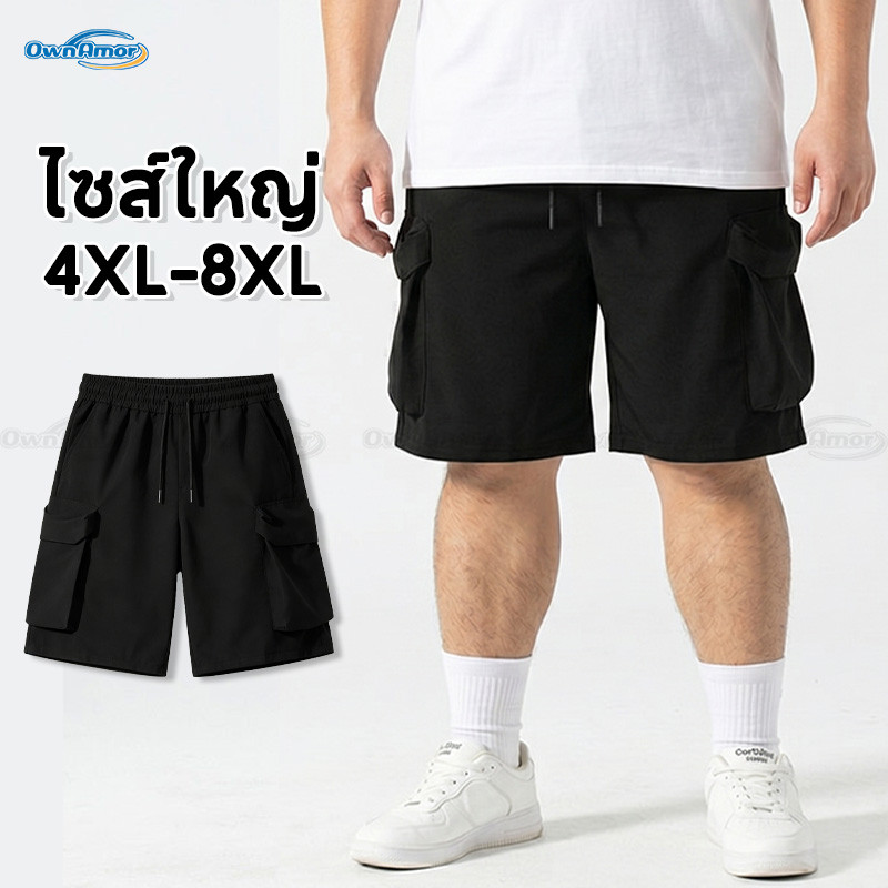 ส่งไวจากไทย ไซซ์ใหญ่ 4XL-8XL กางเกงคาร์โก้ ใส่สบาย ไม่รัด ระบายอากาศดี