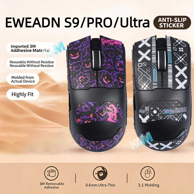 [Kam]EWEADN S9/PRO/Ultra สกินกันลื่นสำหรับเมาส์ - สติกเกอร์กันเหงื่อด้านข้าง - ฟิล์มป้องกันแบบด้านตั