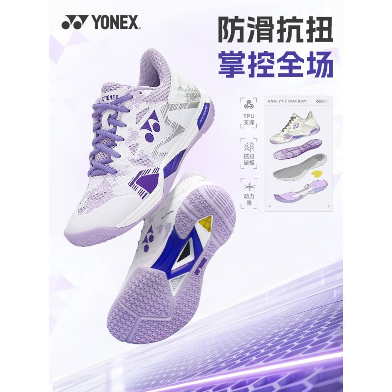 Yonex yonex รองเท้าแบดมินตันรองเท้าผู้ชาย yy ร้านเรือธงของแท้รองเท้ากีฬามืออาชีพรองเท้าผู้หญิง ELZ3