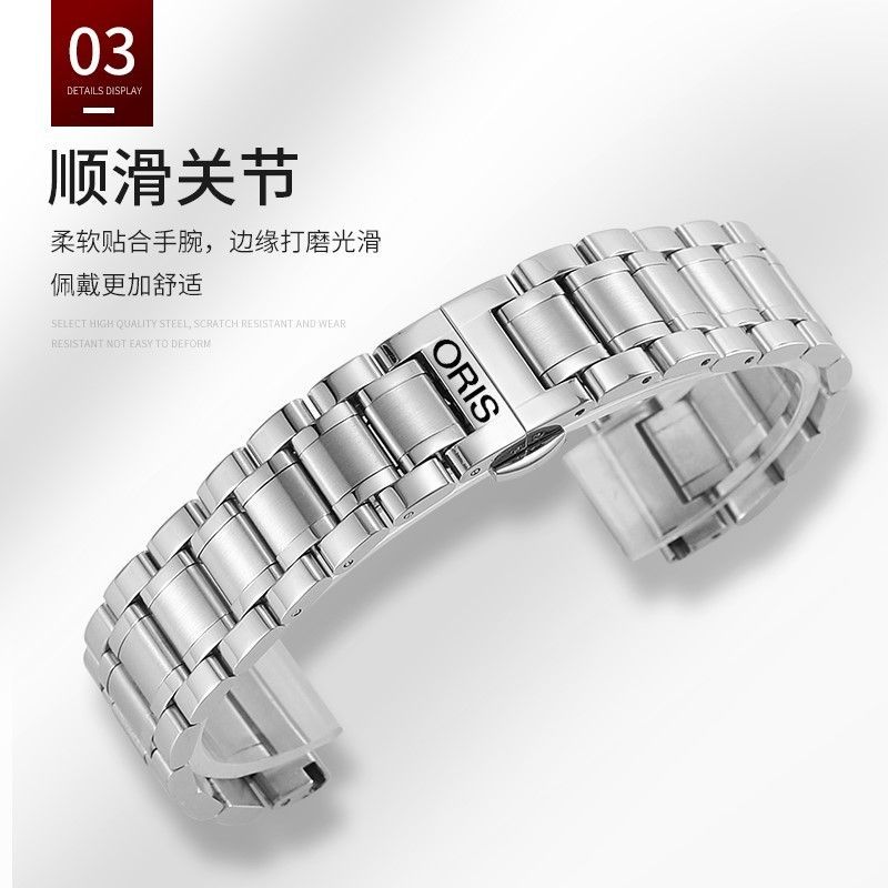 สายนาฬิกา เหมาะสําหรับ oris สายเหล็กแข็งสาย oris Culture Series สแตนเลสผีเสื้อหัวเข็มขัดสายนาฬิกา 20