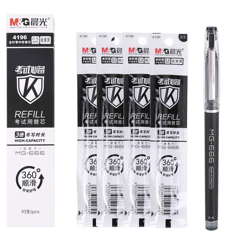 Chenguang 0.5mm Gel Refill Student Exam Refill Black Water Refill MG-666 Special Box 4196