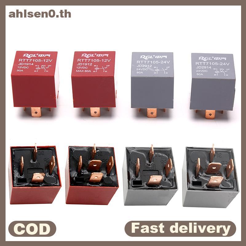 Ahlsen0 กันน้ํา Heavy Duty รีเลย์ 4/5Pin DC 24V 12V 80A ไฟหน้ารถยนต์รีเลย์ th