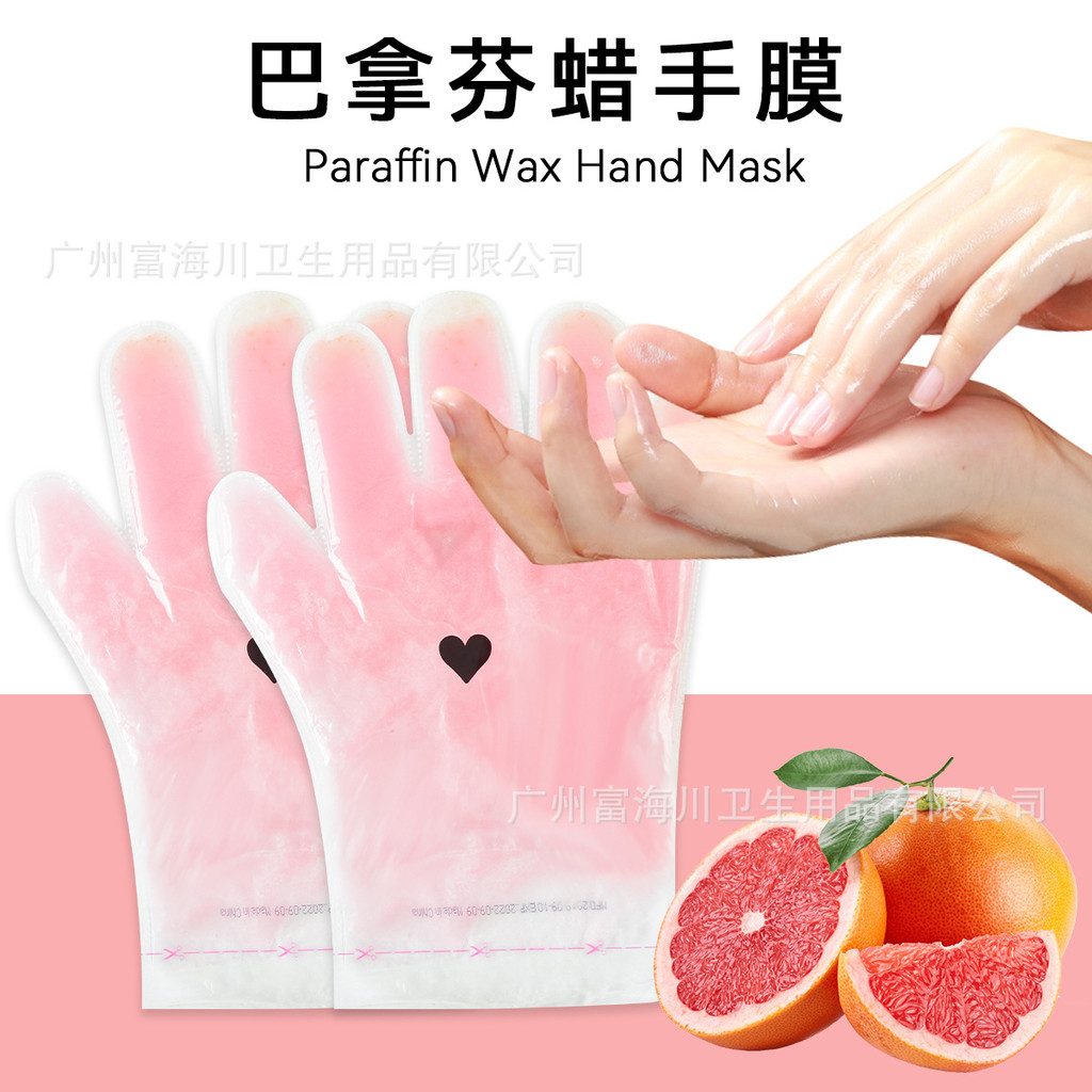 Pananafen Beauty Wax Hand Foot Care Beauty Wax SPA Hand Care Soft Wax for Wax Therapy Machine Summer