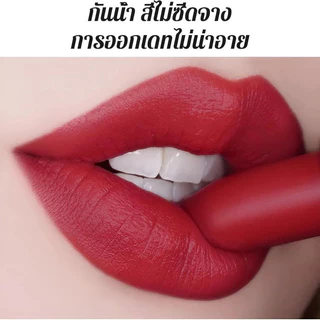 【ติดทนนาน】ลิปสติกไม่ติดแก้วแมทสีแดงสวย ไม่เลือนแม้ทานอาหารหรือดื่มน้ำ กันน้ำกันเหงื่อให้ริมฝีปากชุ่มชื้น สีสวยไม่จืด ขนาดมาตรฐาน 4 กรัม ลิปสติกแมทสำหรับผู้หญิง