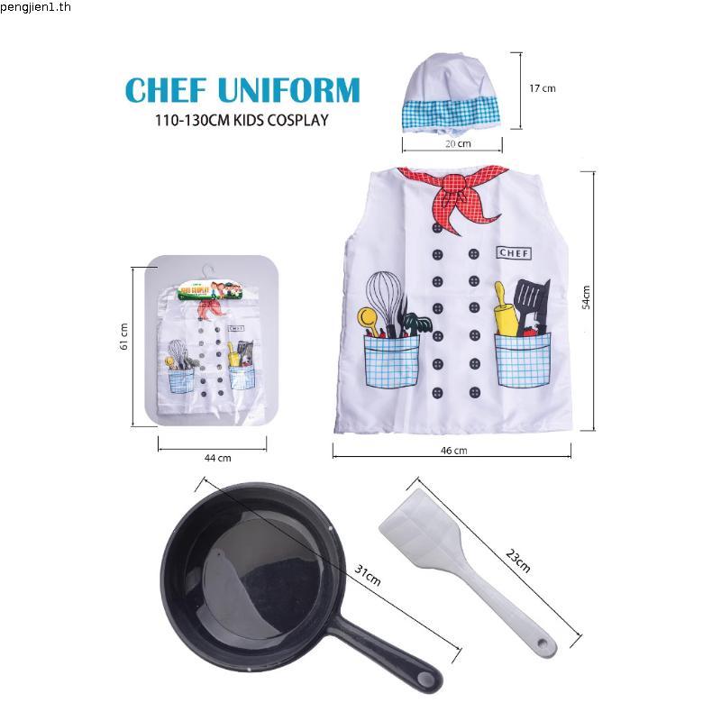 JUNIOR DOCTOR COSTUME / เสื้อผ้า NURSE / JUNIOR NOURS / COSTUMES มืออาชีพของ CHILDRENS