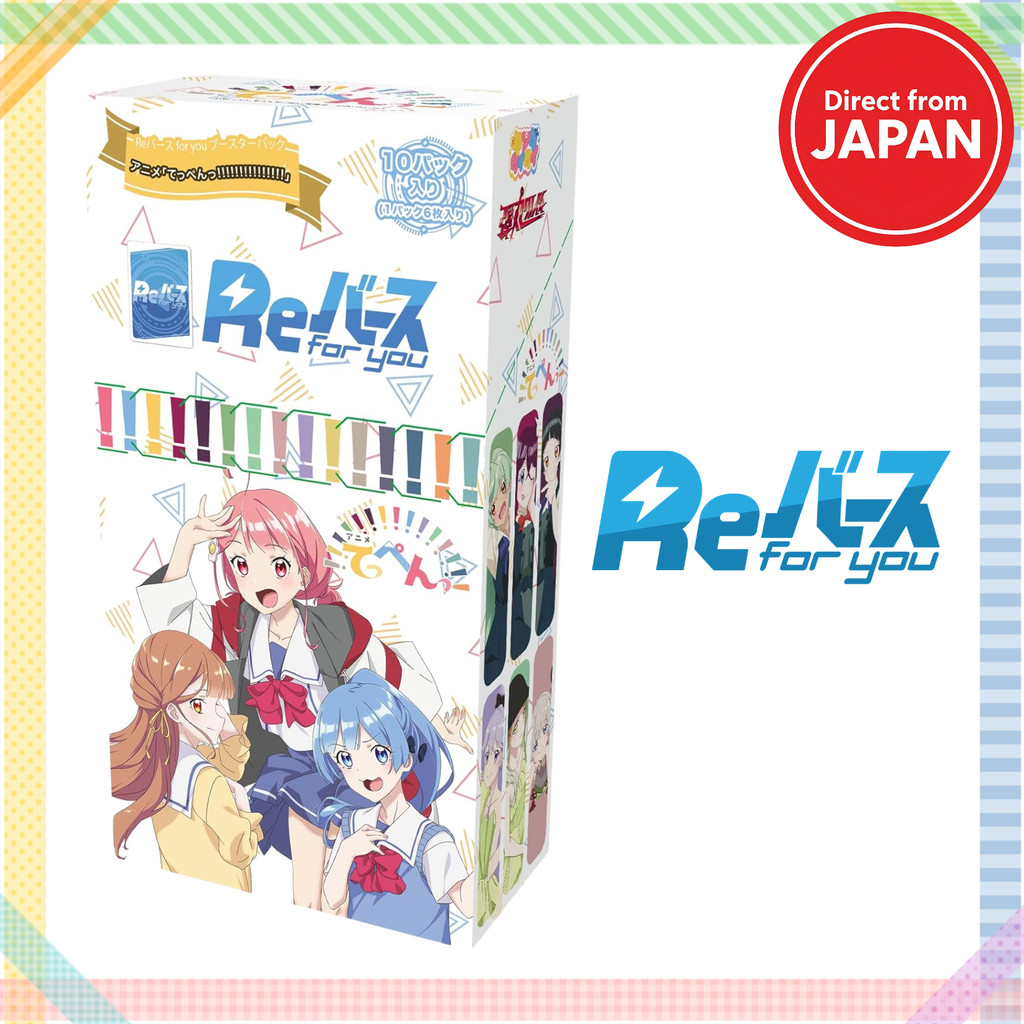BUSHIROAD Re Birth for You Booster Pack Anime "Teppen!!!!!!!!!!!!!!!" BOX