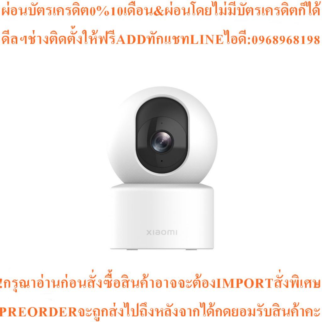 Xiaomi Smart Camera C301Resolution2301x1296:2K3MPหมุนกล้องได้360องศาสินค้าต้องสั่งเบิกจากศูนย์แท้100