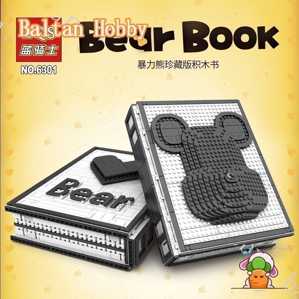 GMR Hobby HM3 เข้ากันได้กับ /Other/Bear Book/6301/บล็อกตัวต่อ/ของเล่น ET8Q