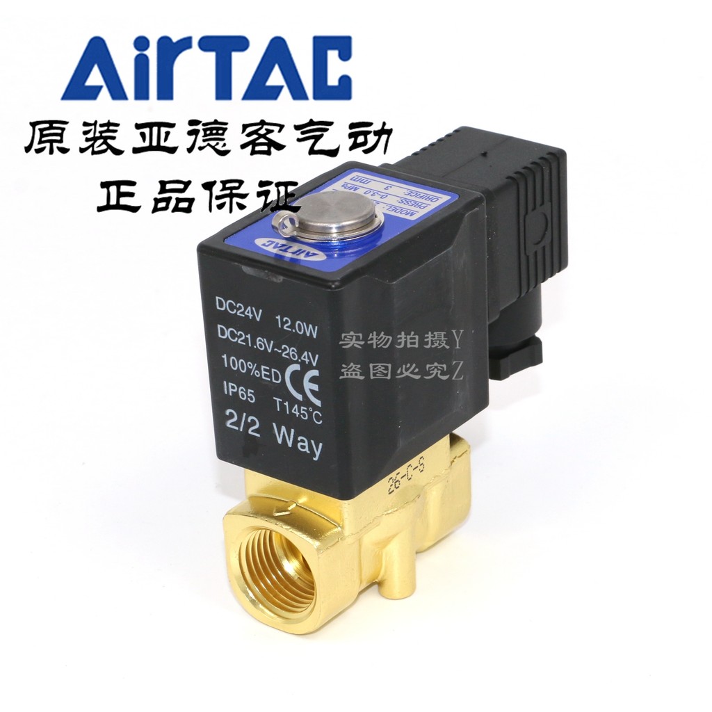 AirTAC Original Yadeke วาล์วโซลินอยด์แรงดันสูงพิเศษ 2WX050-15 2WX05015B 2WX05015A