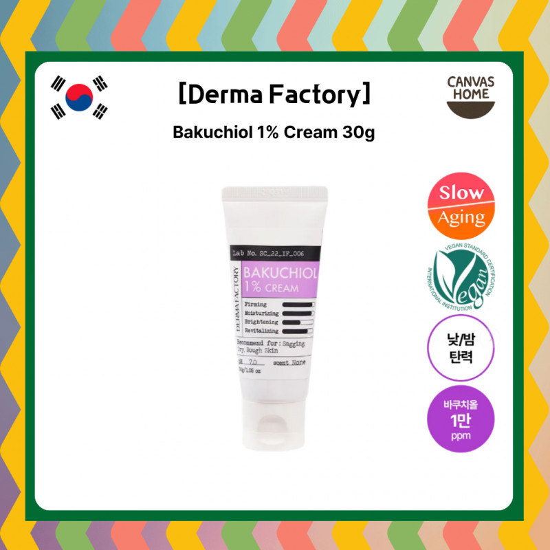 [Derma Factory] Bakuchiol 1% Cream 30g