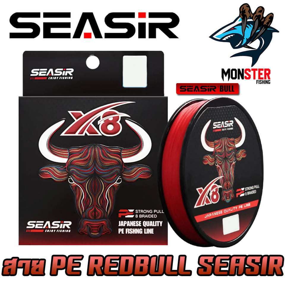 สายตกปลา สายพีอี SEASIR รุ่น RED BULL PE X8 by SEASIR (150 เมตร/ม้วน)