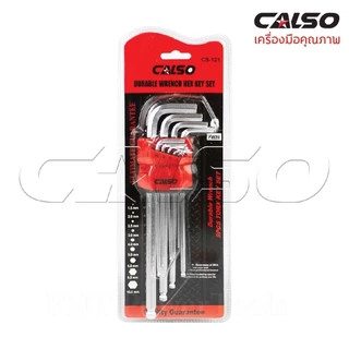CALSO ชุดประแจ แอล หกเหลี่ยม ชุดกุญแจ หกเหลี่ยม ยาวพิเศษ 9 ชิ้น มี 3 แบบให้เลือก หัวตัด หัวบอล และ หัวดาว ล็อตสุดท้าย