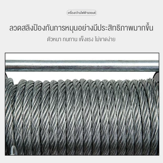 รอกไฟฟ้า 12v 3ตัน รอกสลิงไฟฟ้า12V วินซ์ไฟฟ้า มอเตอร์กันน้ำ รอกไฟฟ้า 12 โวลท์ ชุดเครื่องมือในรถ ลอกไฟฟ้าติดรถ วินลากรถ12v