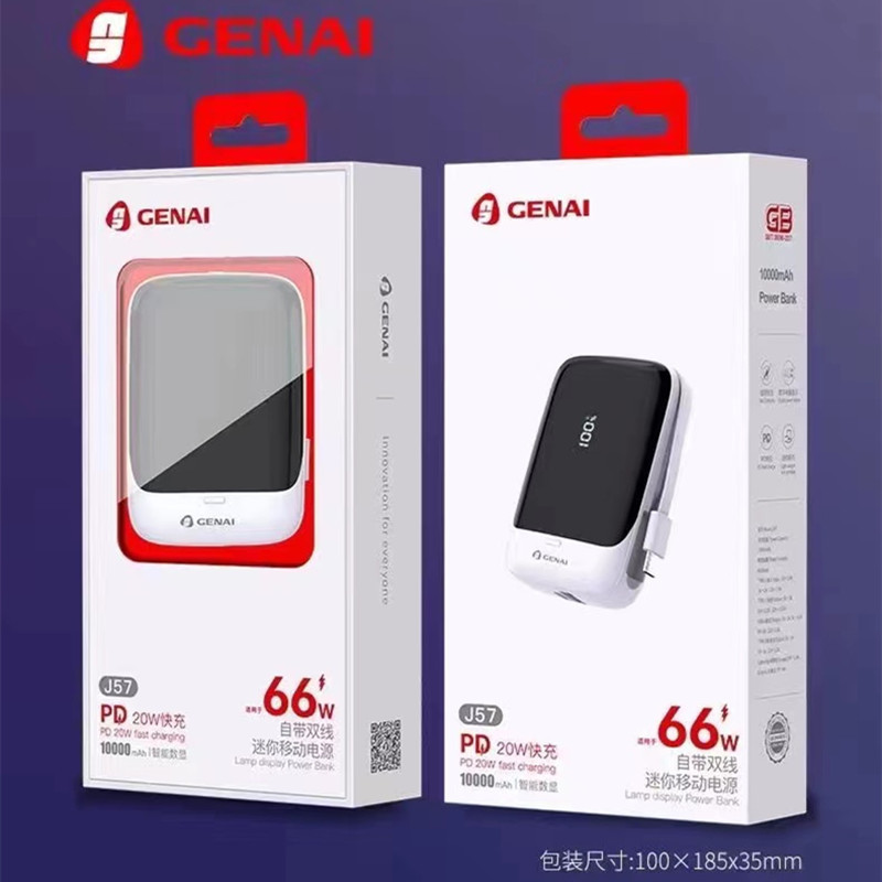 Songnai J57 Power Bank 66W+20W PD Flash Charge พร้อมจอแสดงผลดิจิตอล Power Bank รองรับโทรศัพท์มือถือช