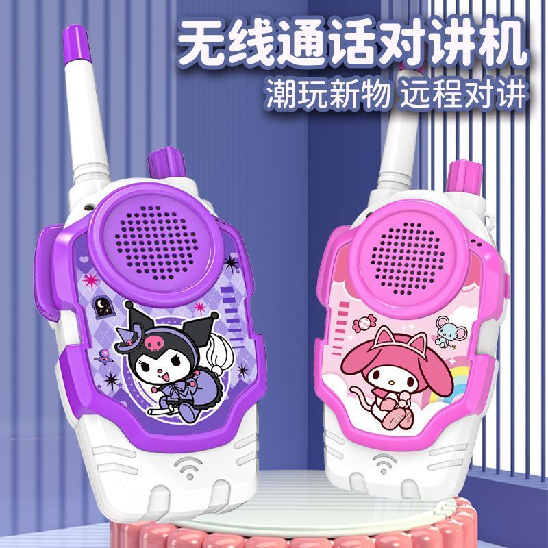 儿童玩具对讲机USB充电互动过家家玩具远距离可充电无线对讲机New USB charging long-range 2100 meter children's wireless intercom, p