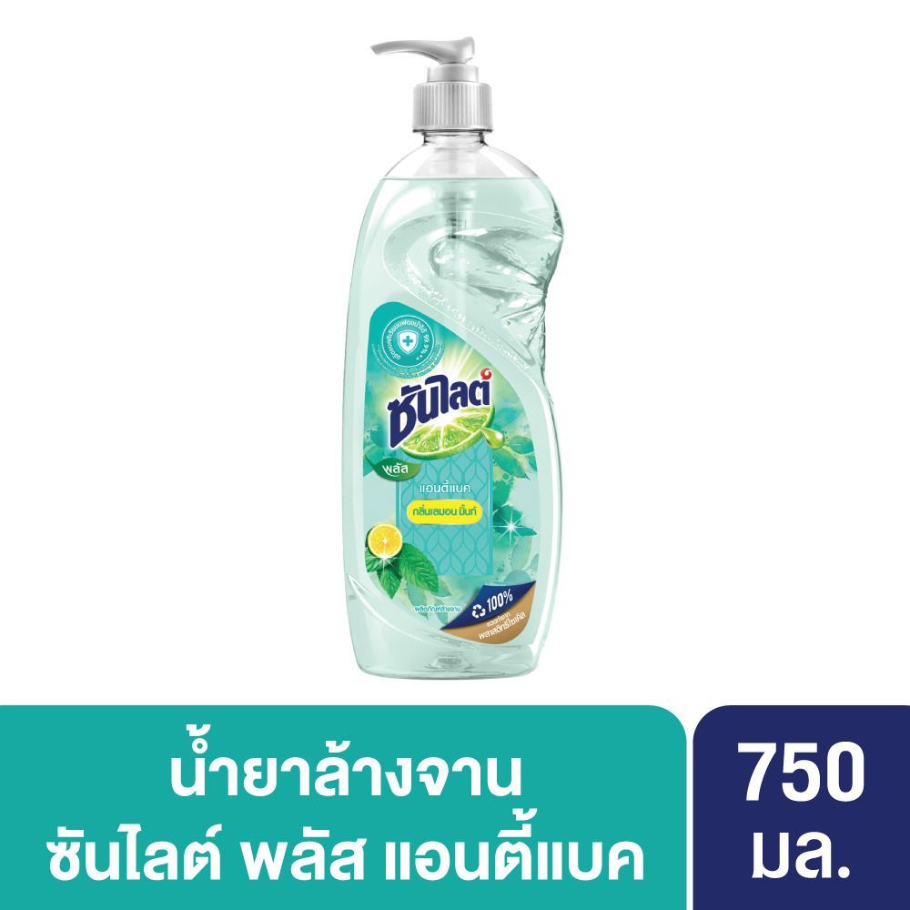[สินค้าส่งด่วน] ซันไลต์น้ำยาล้างจานพลัสแอนตี้แบคขวดปั้ม750มล. DISHWASH SUNLIGHT PLUS ANTIBAC PUMP750ML.