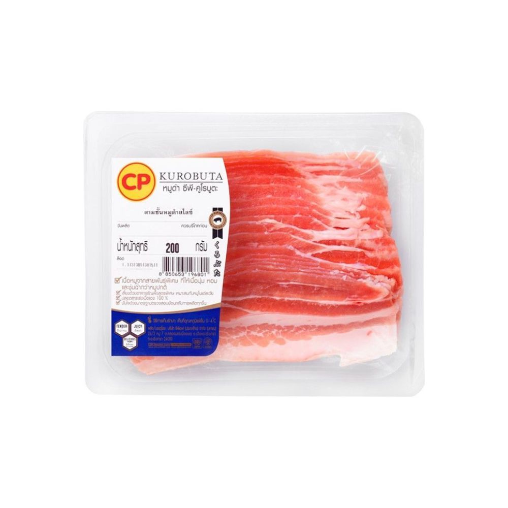 [สินค้าส่งด่วน] ซีพี หมูสามชั้นคูโรบูตะสไลซ์แช่แข็ง 200 กรัม CP FROZEN KUROBUTA PORK BELLY SLICED 200 G